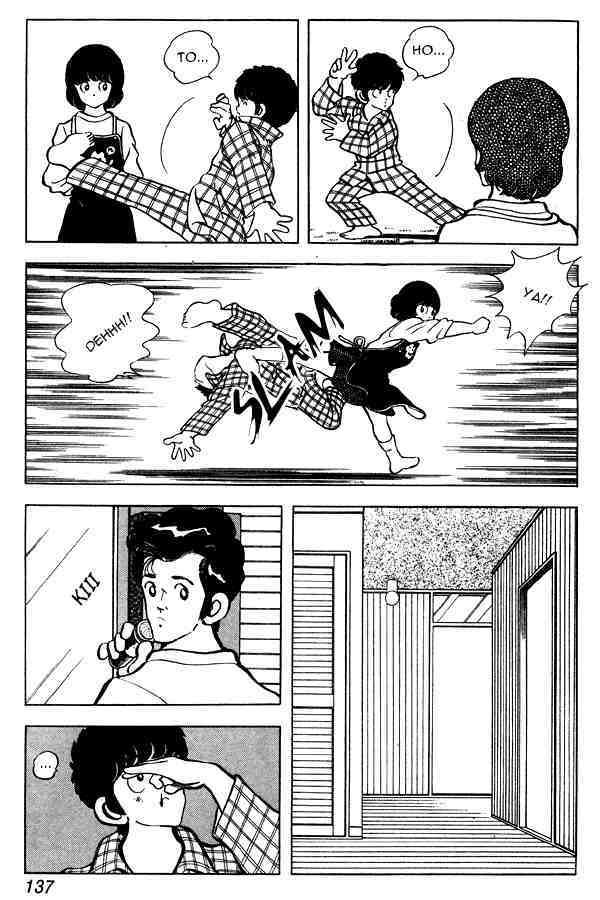 Read Miyuki Manga Online