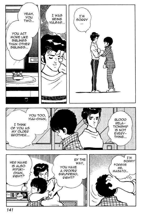 Read Miyuki Manga Online