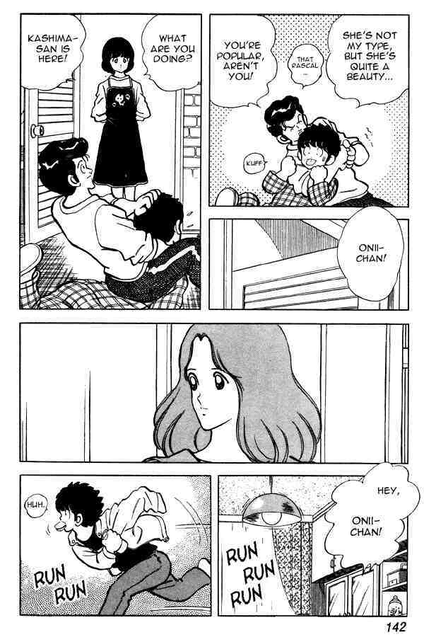Read Miyuki Manga Online