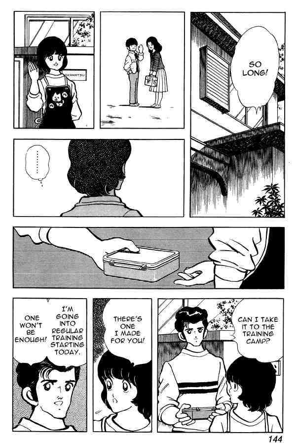 Read Miyuki Manga Online