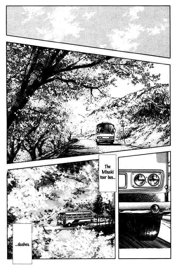Read Miyuki Manga Online