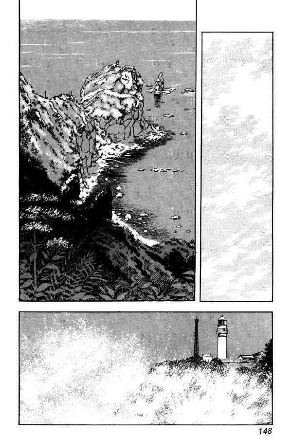 Read Miyuki Manga Online