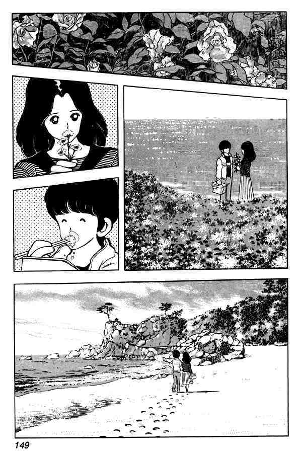 Read Miyuki Manga Online
