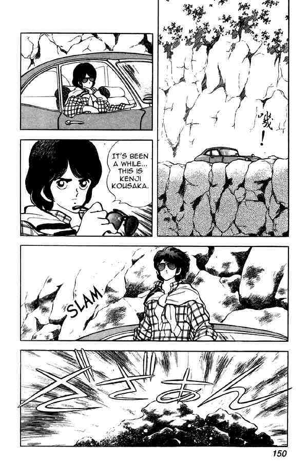 Read Miyuki Manga Online