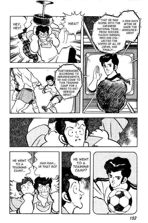 Read Miyuki Manga Online