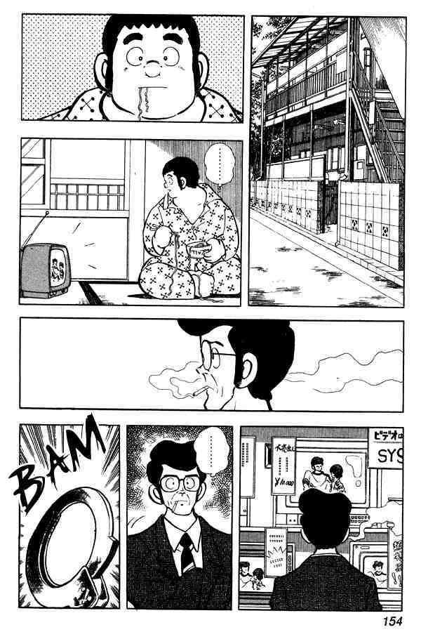 Read Miyuki Manga Online