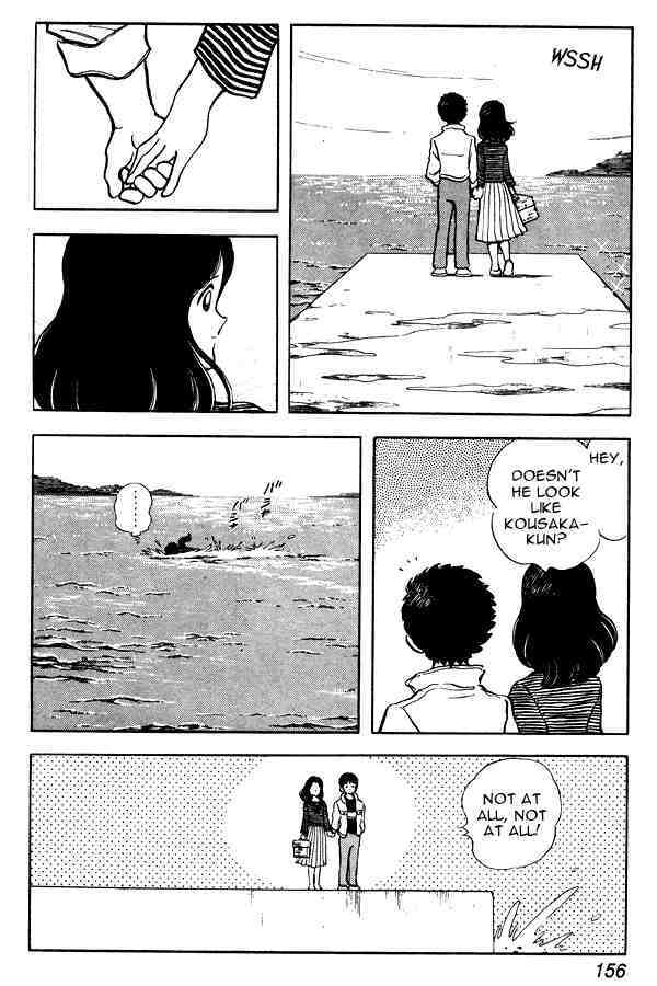 Read Miyuki Manga Online