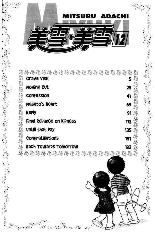 Read Miyuki Manga Online