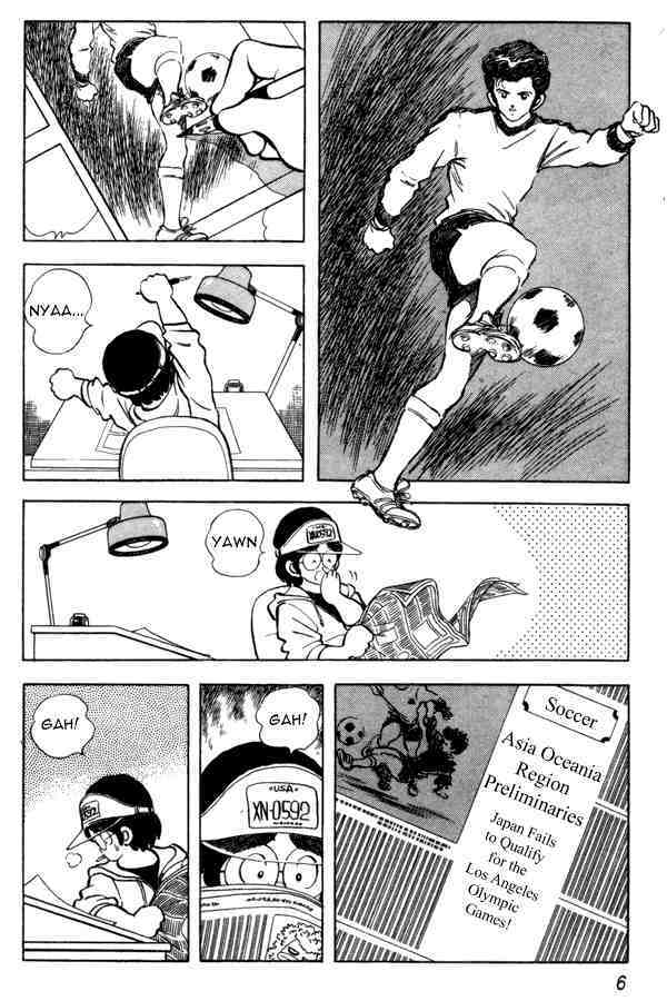 Read Miyuki Manga Online