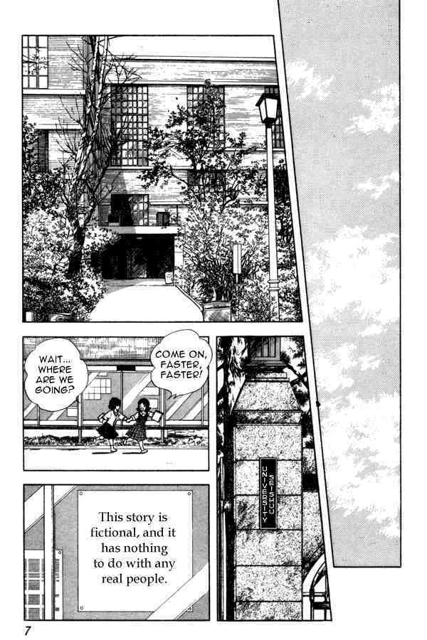 Read Miyuki Manga Online