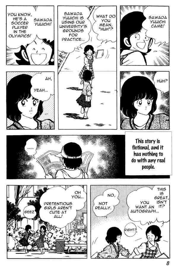 Read Miyuki Manga Online