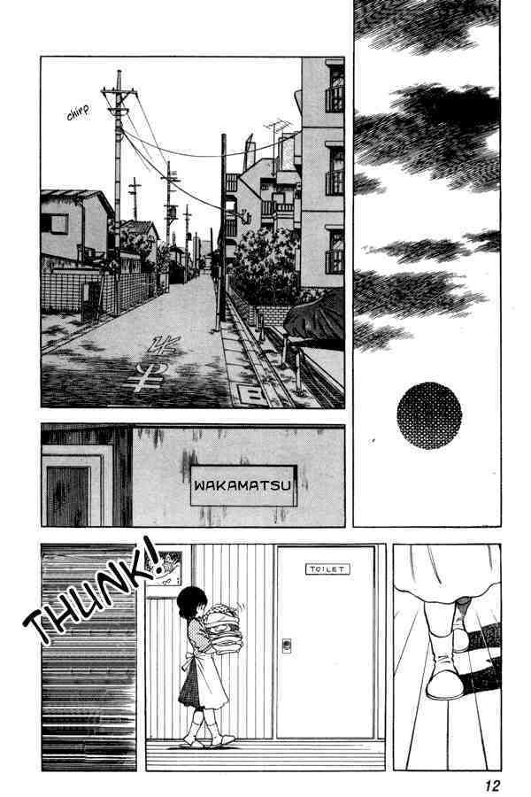Read Miyuki Manga Online
