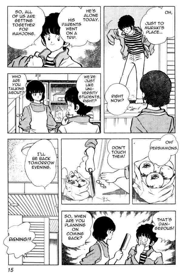 Read Miyuki Manga Online
