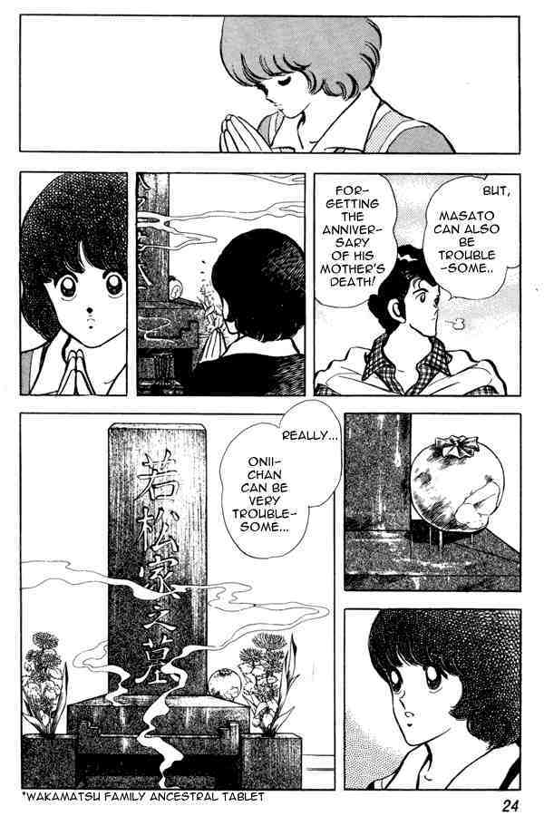 Read Miyuki Manga Online