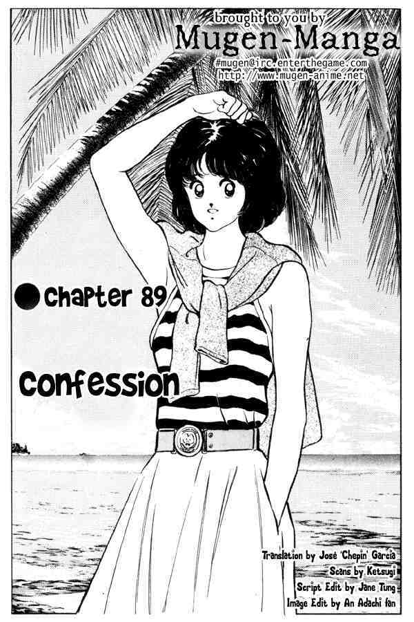 Read Miyuki Manga Online