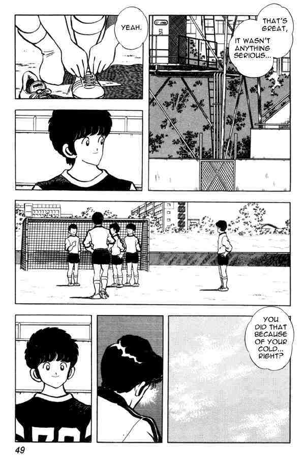 Read Miyuki Manga Online
