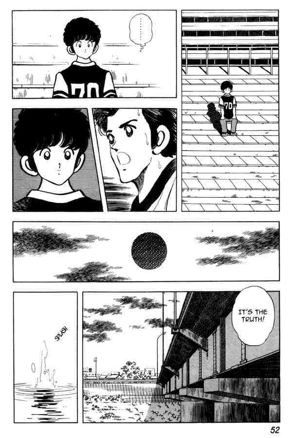 Read Miyuki Manga Online