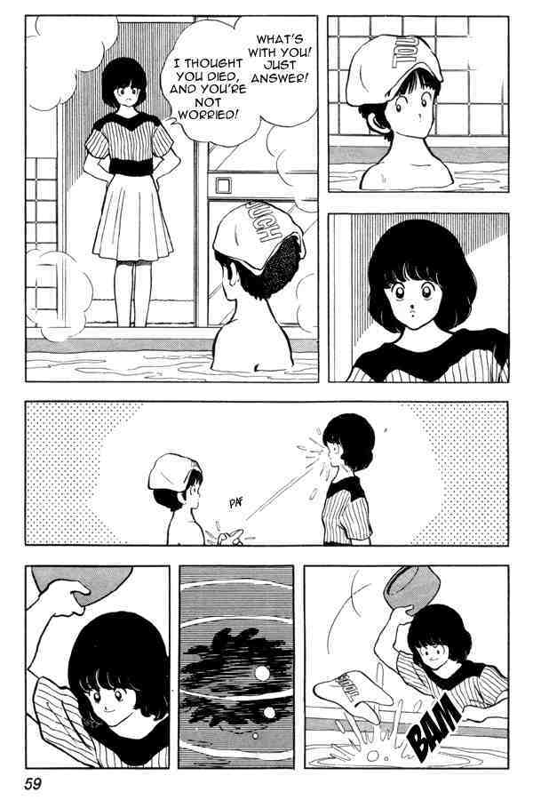 Read Miyuki Manga Online