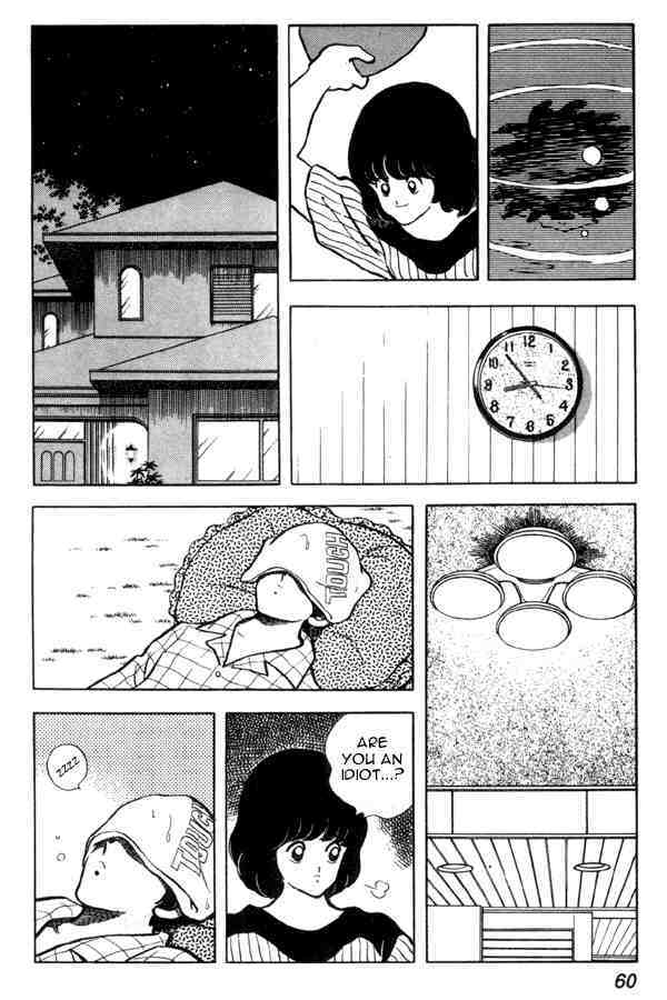 Read Miyuki Manga Online