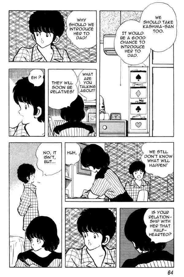 Read Miyuki Manga Online