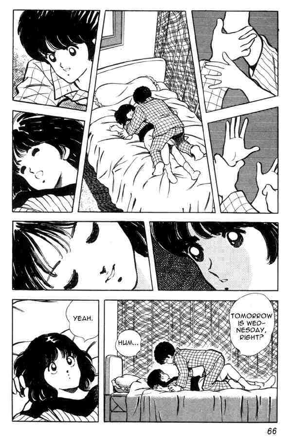 Read Miyuki Manga Online