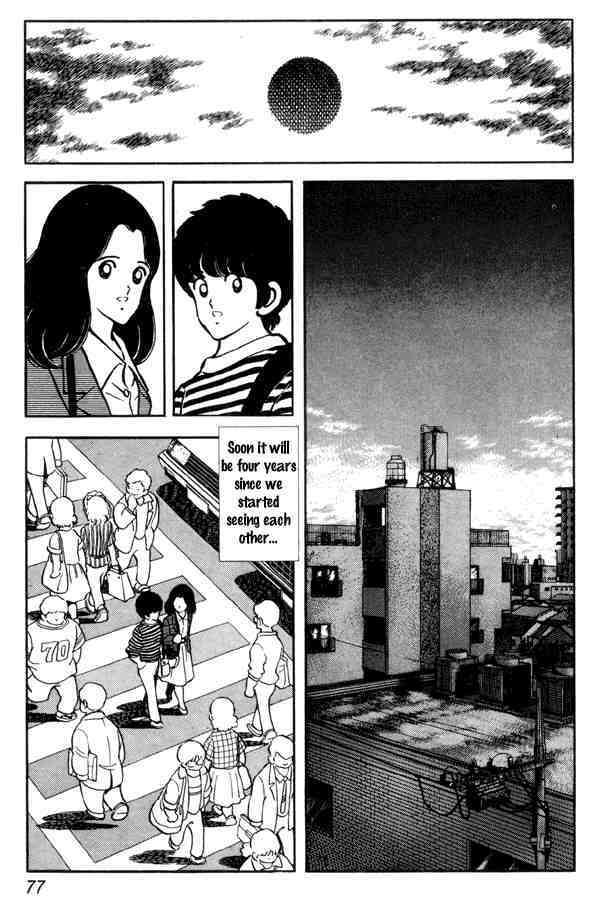 Read Miyuki Manga Online