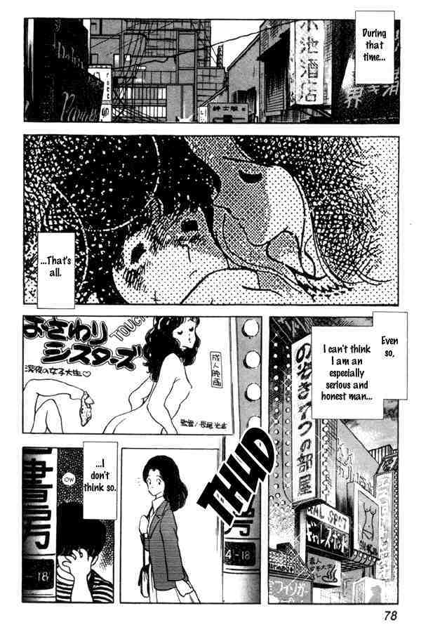 Read Miyuki Manga Online