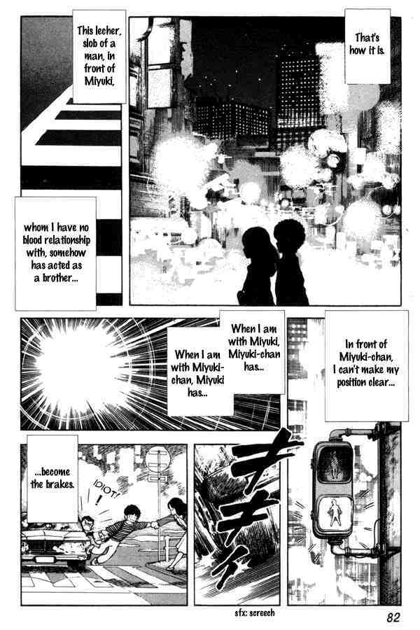 Read Miyuki Manga Online