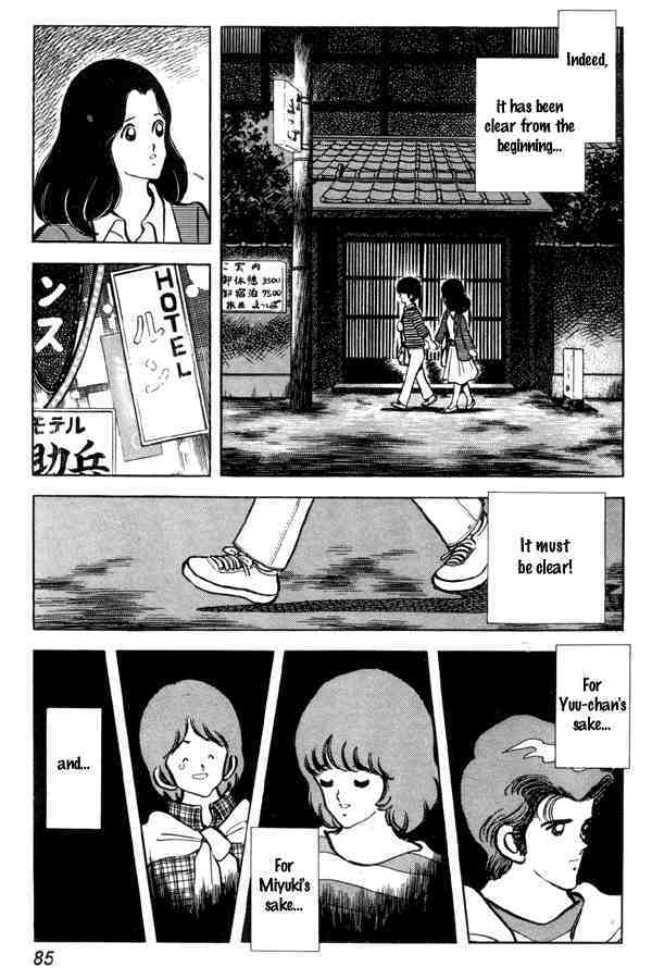Read Miyuki Manga Online