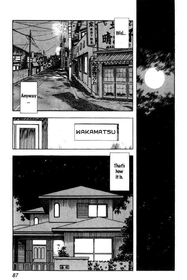 Read Miyuki Manga Online