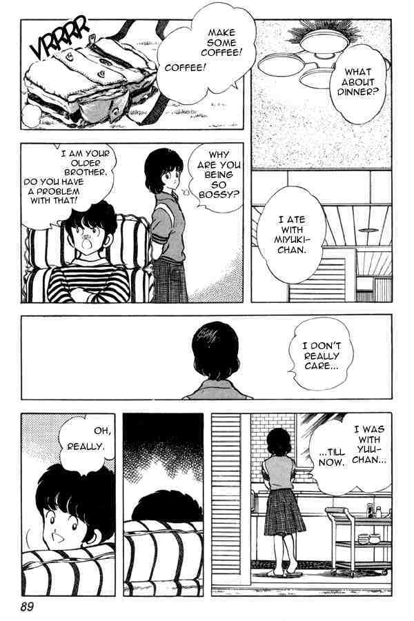 Read Miyuki Manga Online