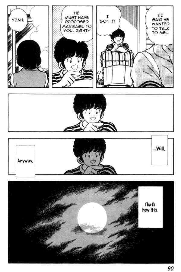 Read Miyuki Manga Online