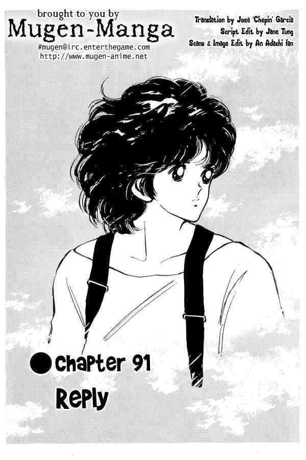 Read Miyuki Manga Online