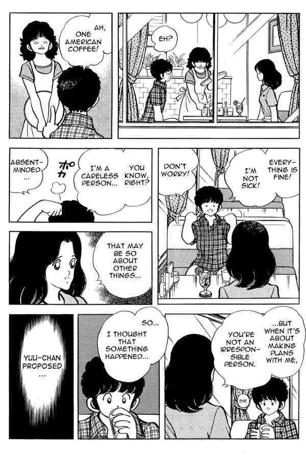 Read Miyuki Manga Online