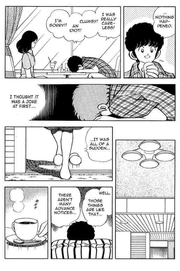Read Miyuki Manga Online