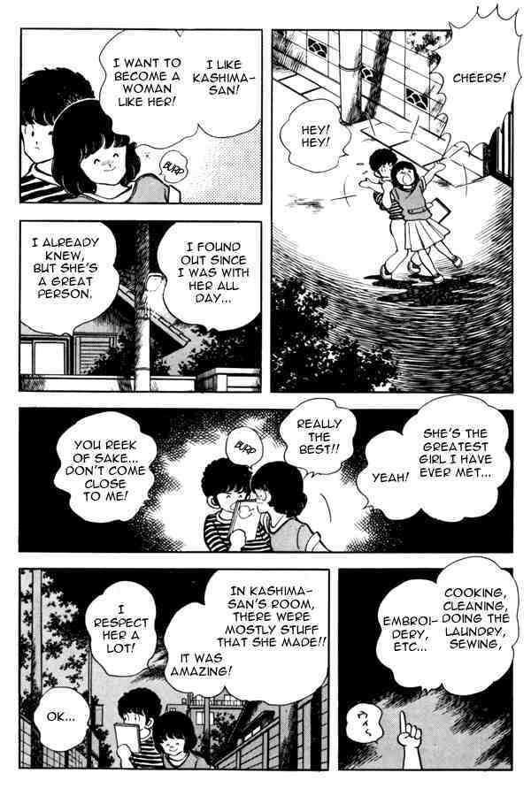 Read Miyuki Manga Online