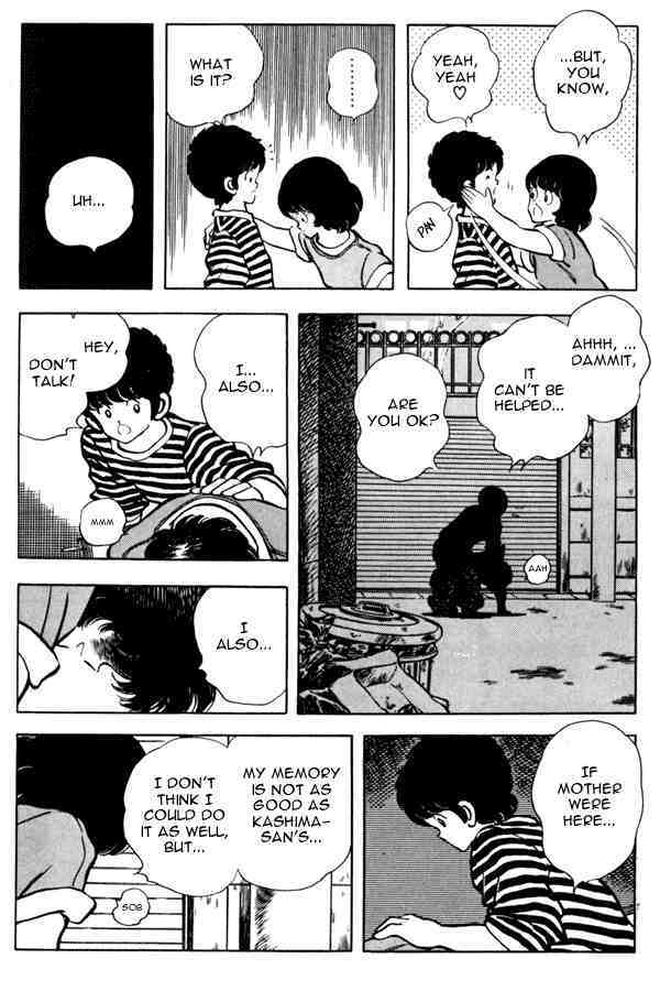 Read Miyuki Manga Online