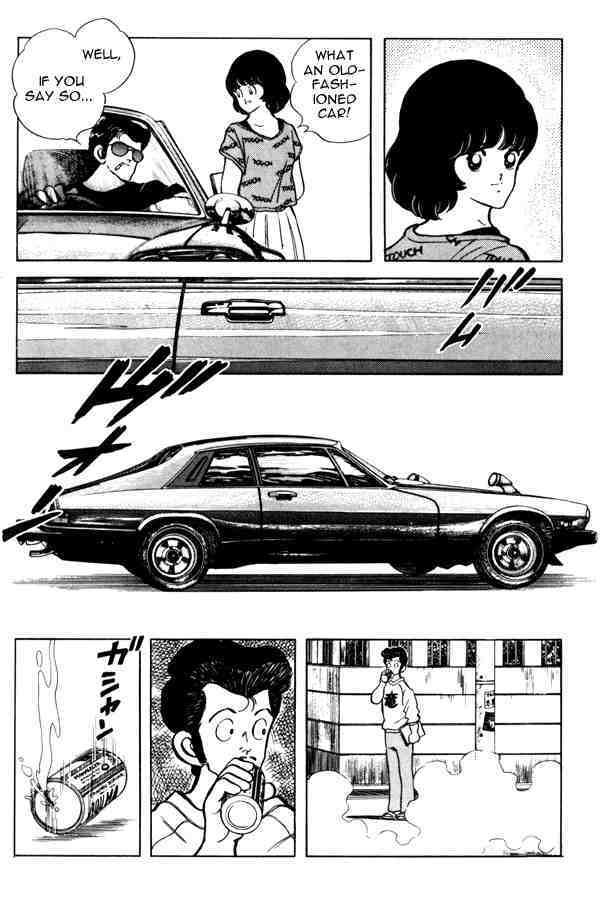 Read Miyuki Manga Online