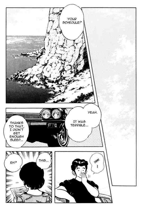 Read Miyuki Manga Online