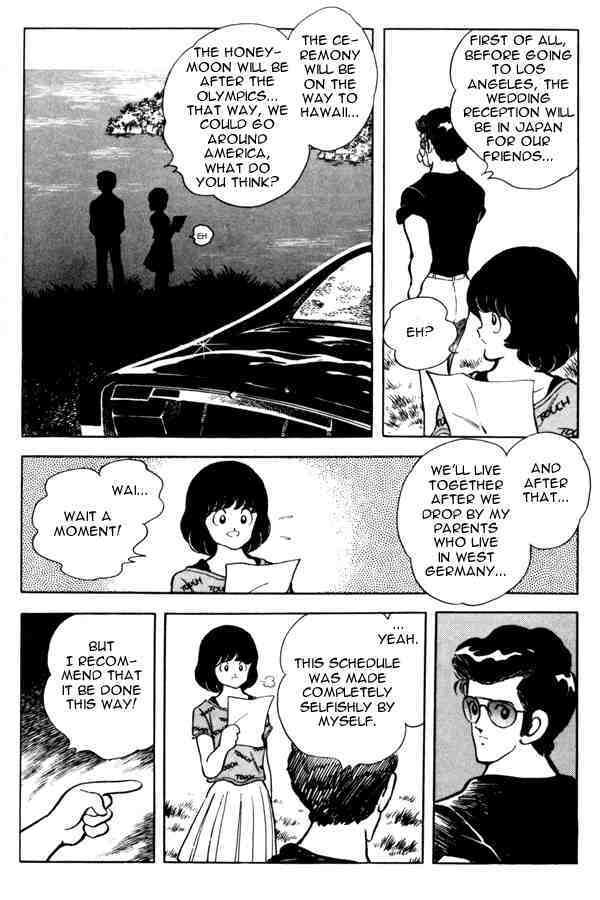 Read Miyuki Manga Online
