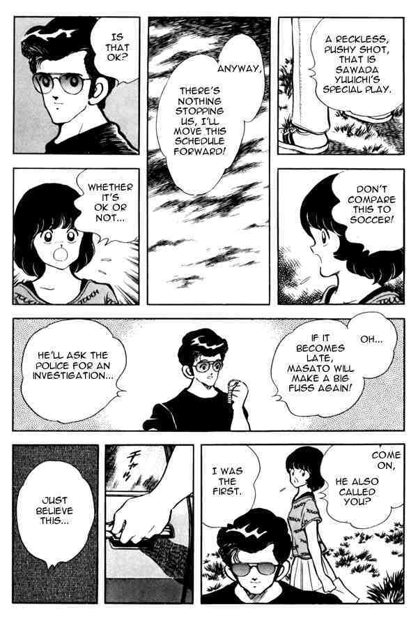 Read Miyuki Manga Online