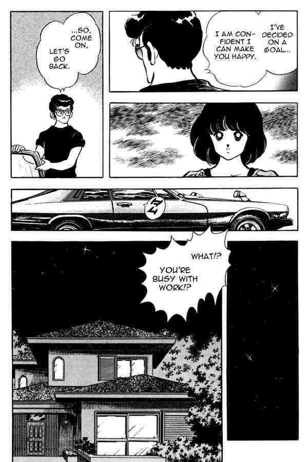 Read Miyuki Manga Online