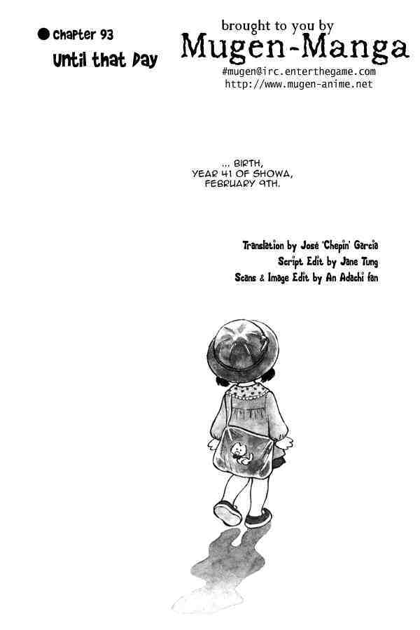 Read Miyuki Manga Online