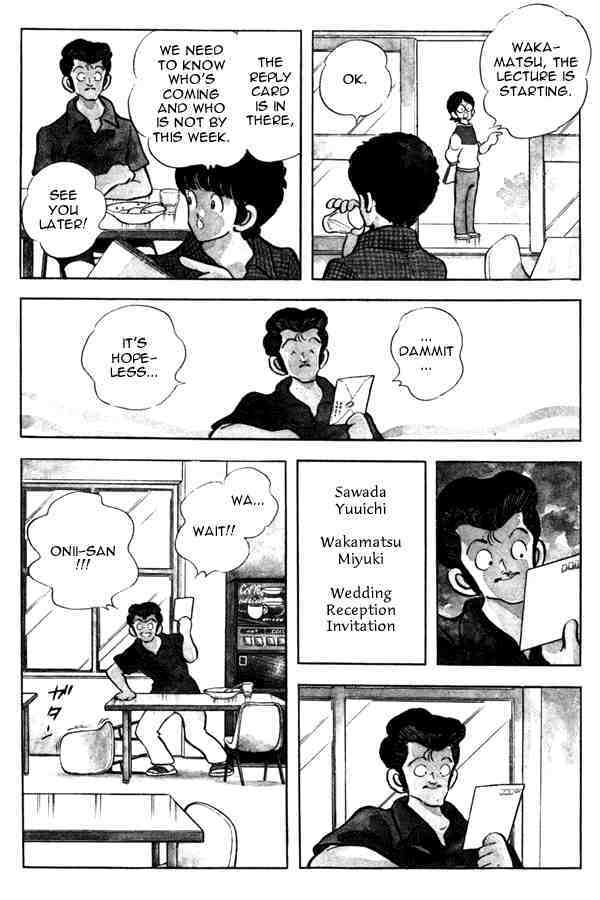 Read Miyuki Manga Online