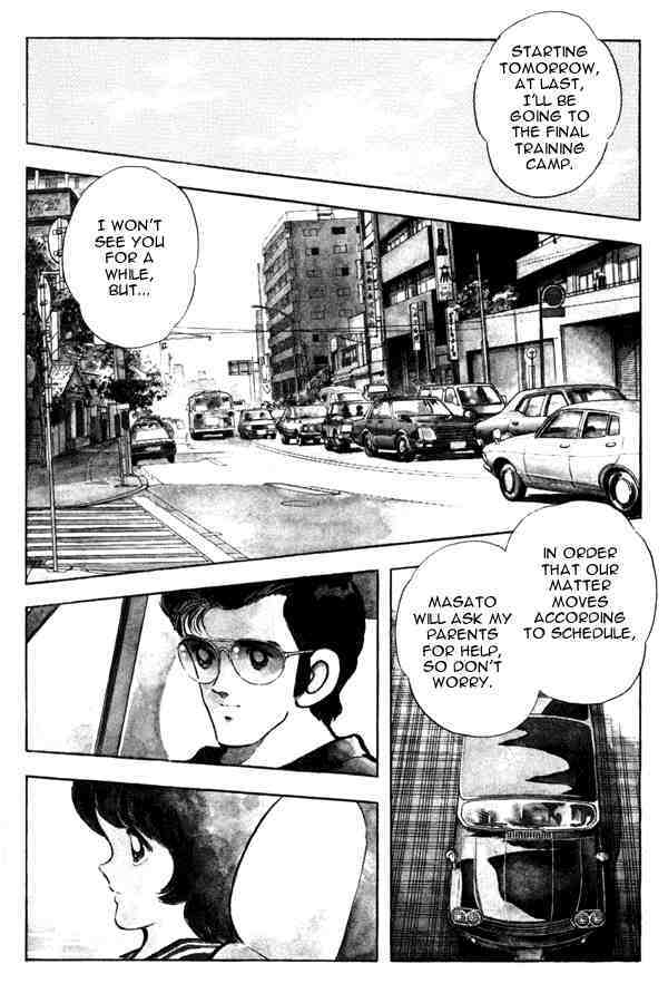 Read Miyuki Manga Online