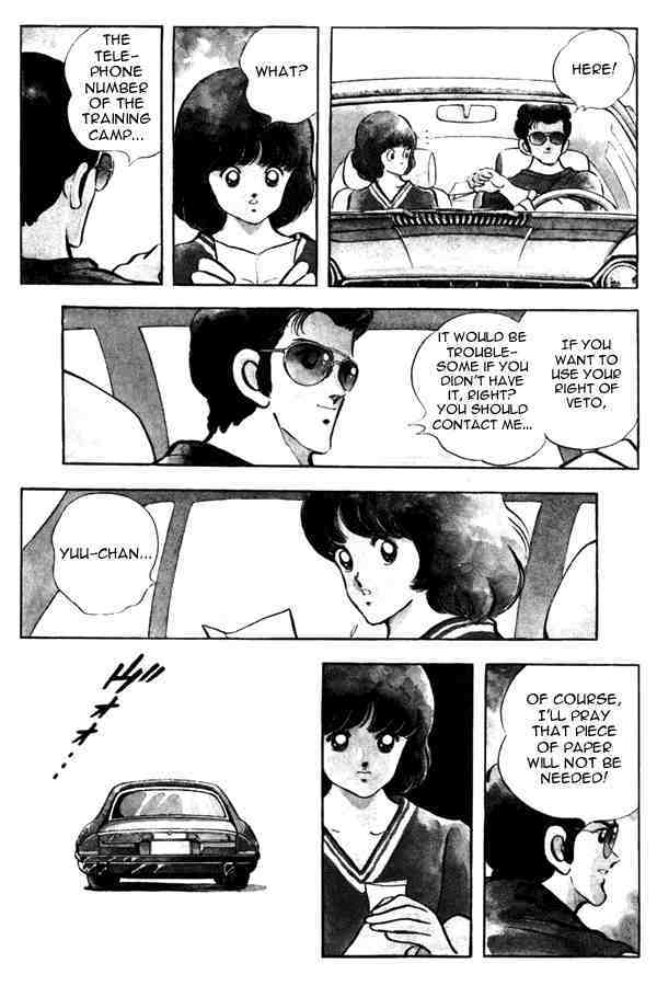 Read Miyuki Manga Online