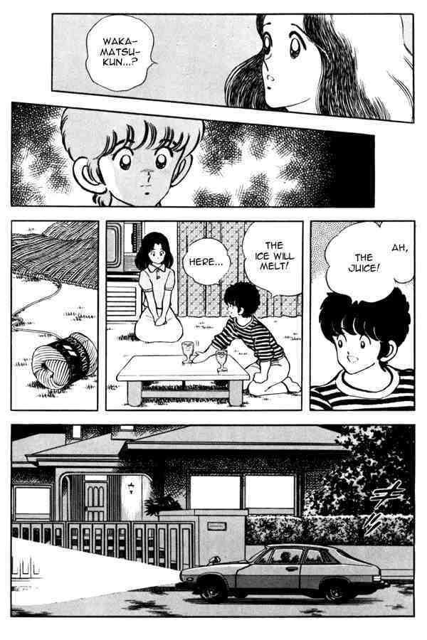 Read Miyuki Manga Online