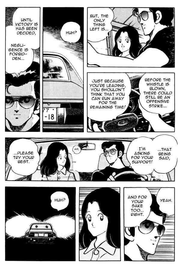 Read Miyuki Manga Online