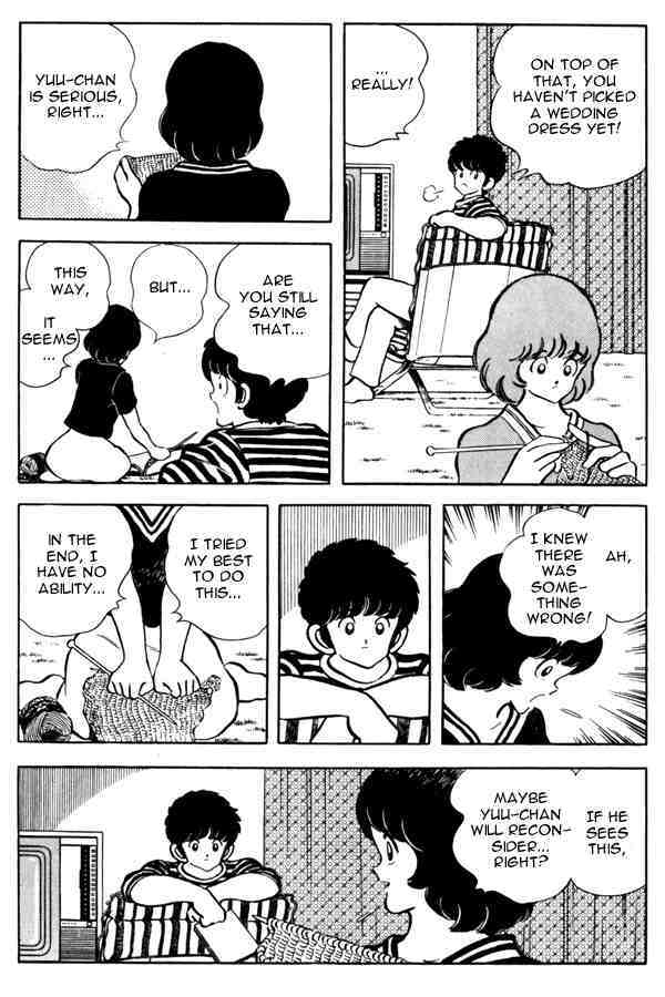 Read Miyuki Manga Online