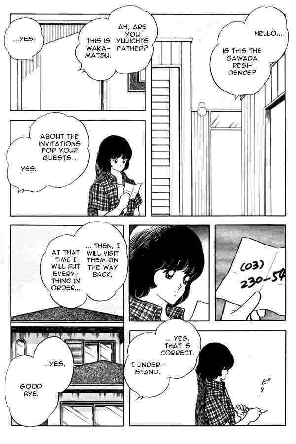 Read Miyuki Manga Online